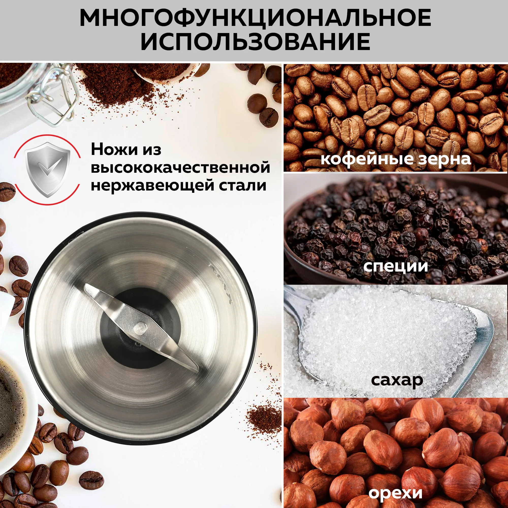 Кофемолка электрическая GFGRIL GF-CG10, измельчитель для кофейных зерен, нержавейка