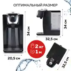 Термопот Gfgril GF-TP015, с моментальной подачей воды и выбором температуры