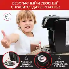 Термопот Gfgril GF-TP015, с моментальной подачей воды и выбором температуры