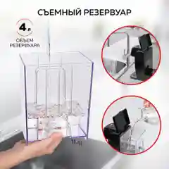 Термопот Gfgril GF-TP015, с моментальной подачей воды и выбором температуры