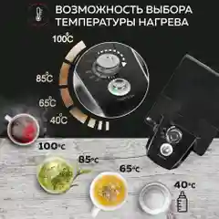 Термопот Gfgril GF-TP015, с моментальной подачей воды и выбором температуры