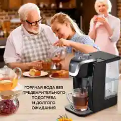Термопот Gfgril GF-TP015, с моментальной подачей воды и выбором температуры