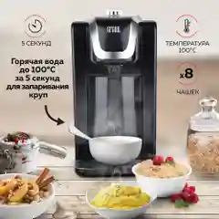Термопот Gfgril GF-TP015, с моментальной подачей воды и выбором температуры