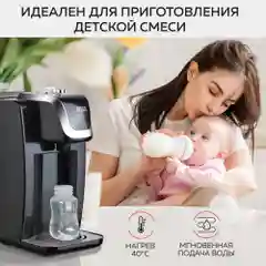 Термопот Gfgril GF-TP015, с моментальной подачей воды и выбором температуры