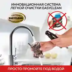 Соковыжималка шнековая 2 в 1 GFGRIL GF-J20