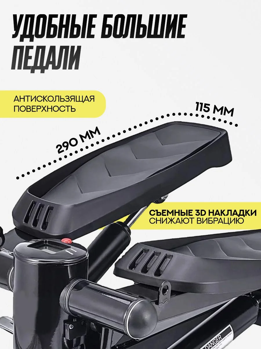 Оранжевый степпер тренажер для ног и ягодиц с эспандерами