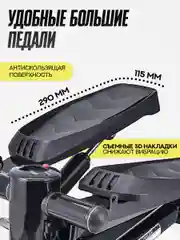 Оранжевый степпер тренажер для ног и ягодиц с эспандерами