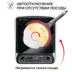 Индукционная настольная плитка GFGRIL GF-INP10