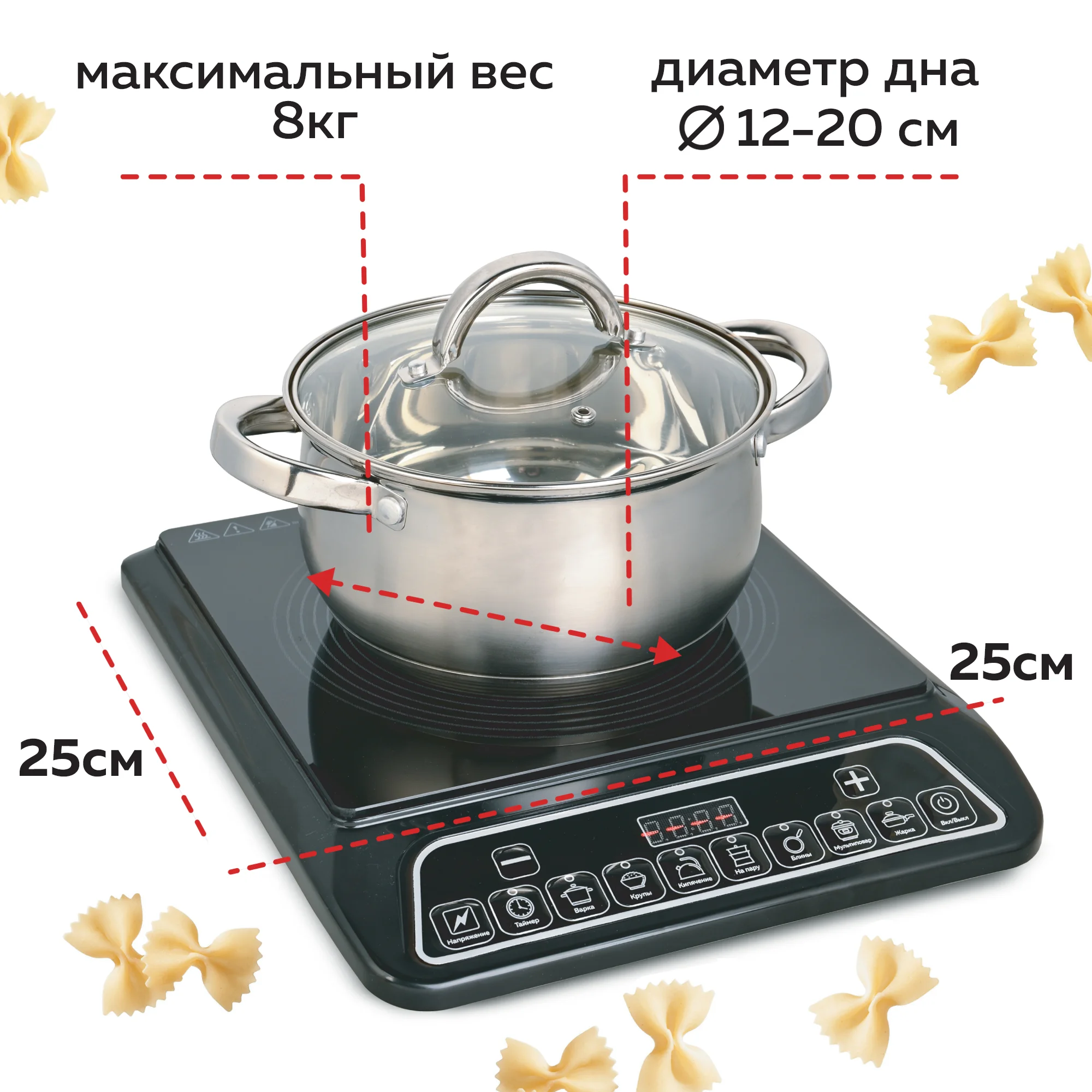 Индукционная настольная плитка GFGRIL GF-INP10