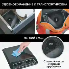 Индукционная настольная плитка GFGRIL GF-INP10