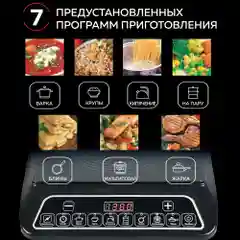 Индукционная настольная плитка GFGRIL GF-INP10