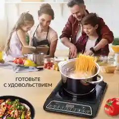 Индукционная настольная плитка GFGRIL GF-INP10