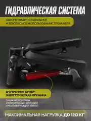 Оранжевый степпер тренажер для ног и ягодиц с эспандерами