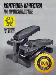 Оранжевый степпер тренажер для ног и ягодиц с эспандерами