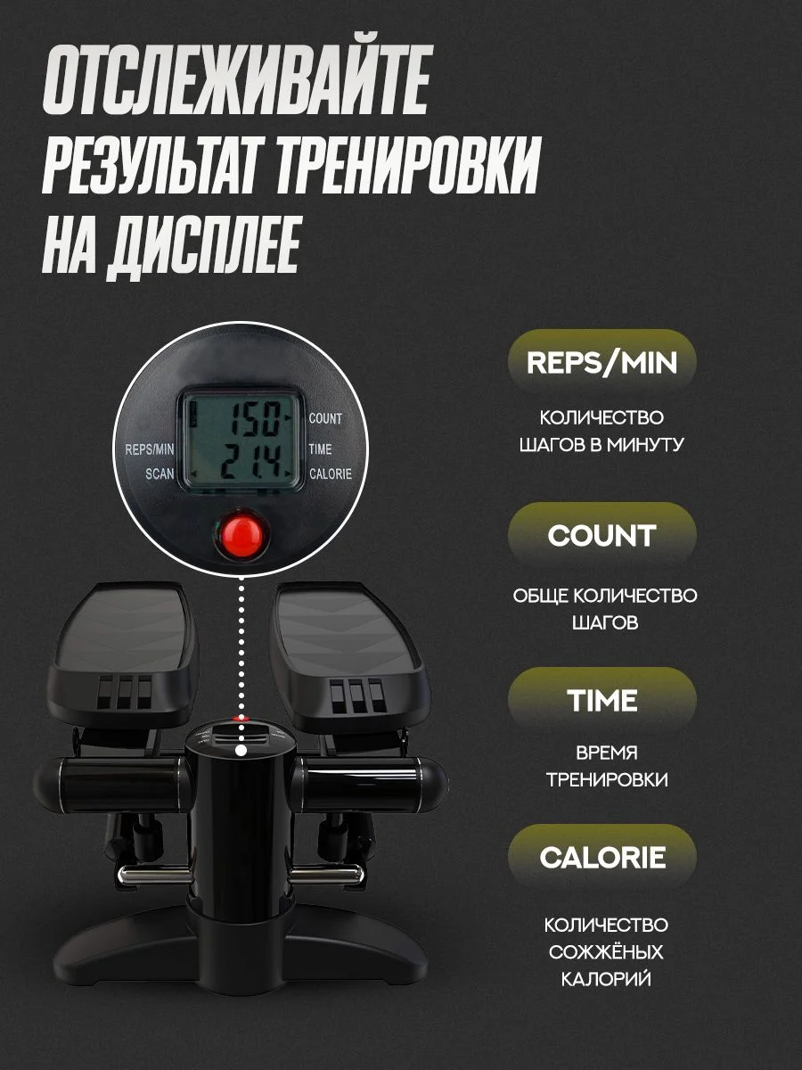 Оранжевый степпер тренажер для ног и ягодиц с эспандерами