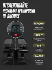 Оранжевый степпер тренажер для ног и ягодиц с эспандерами
