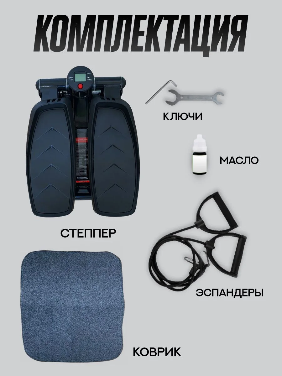 Оранжевый степпер тренажер для ног и ягодиц с эспандерами