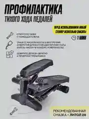 Оранжевый степпер тренажер для ног и ягодиц с эспандерами