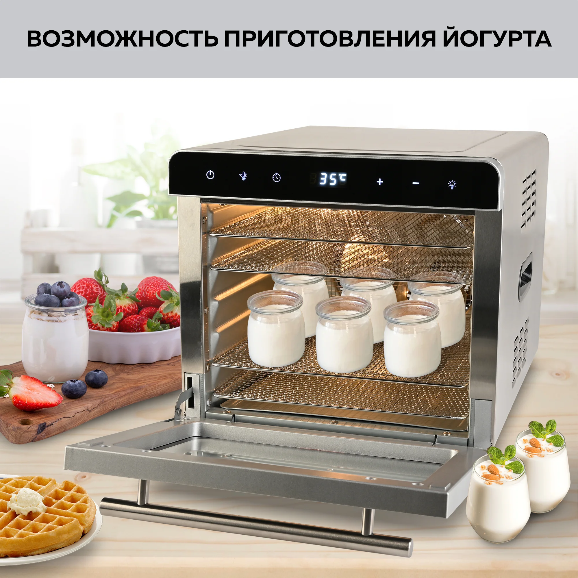 Электрическая сушилка для овощей и фруктов GFGRIL GFD-010, дегидратор