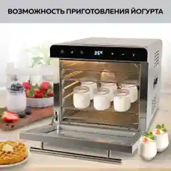 Электрическая сушилка для овощей и фруктов GFGRIL GFD-010, дегидратор