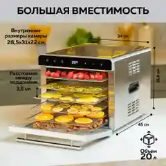 Электрическая сушилка для овощей и фруктов GFGRIL GFD-010, дегидратор