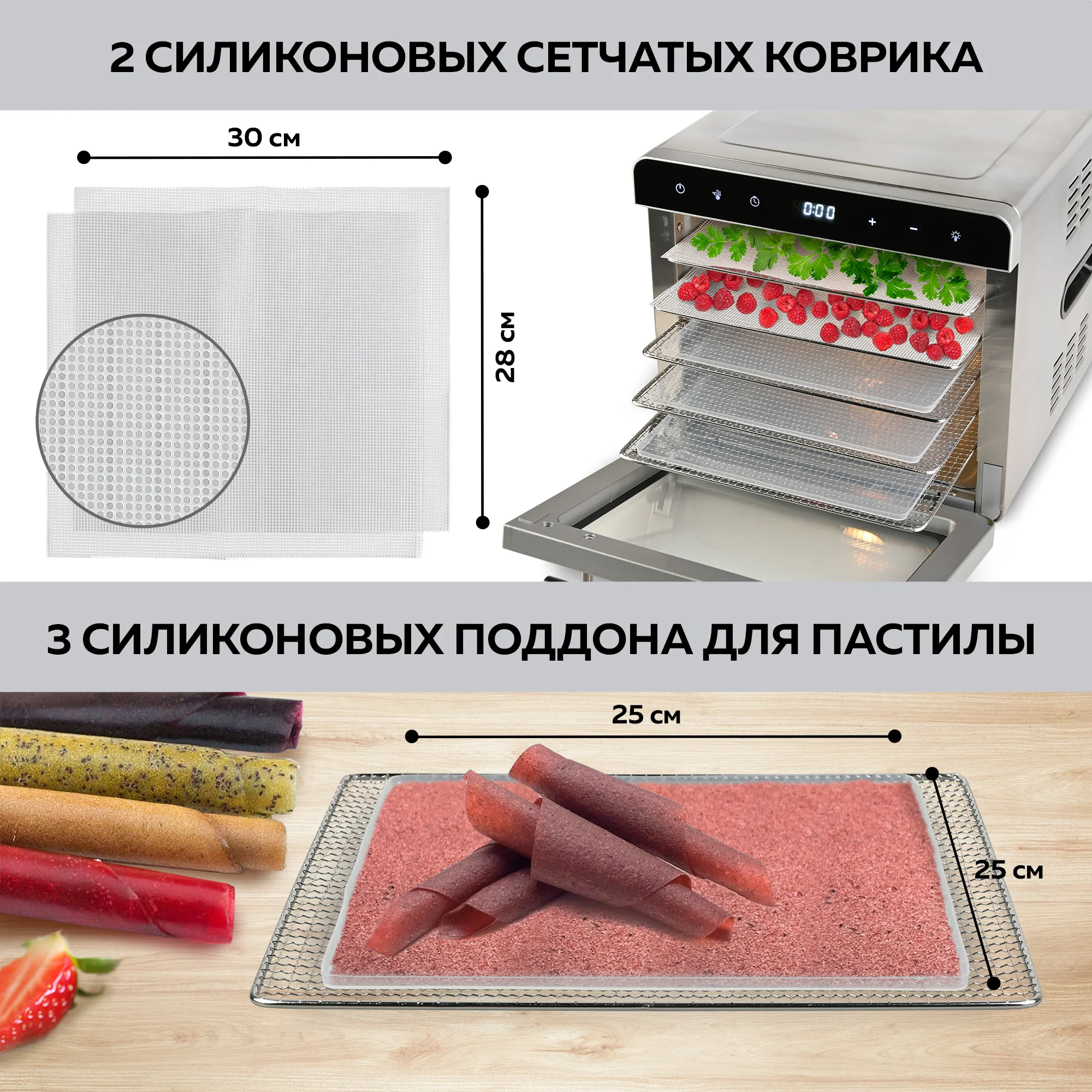 Электрическая сушилка для овощей и фруктов GFGRIL GFD-010, дегидратор