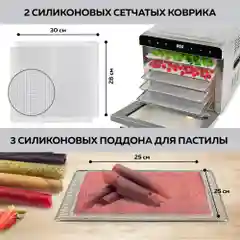 Электрическая сушилка для овощей и фруктов GFGRIL GFD-010, дегидратор
