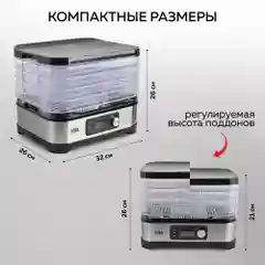 Электрическая сушилка для овощей и фруктов GFD-001, 5 уровней, поддон для пастилы