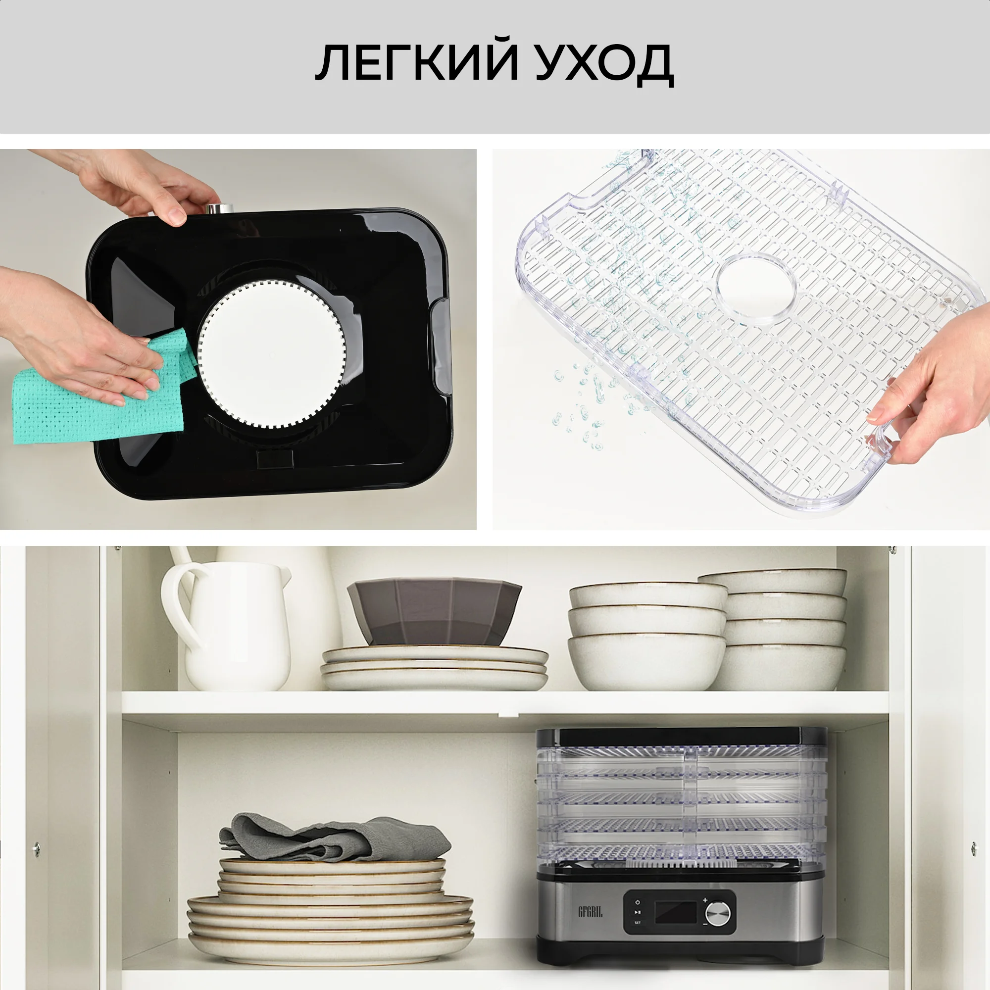 Электрическая сушилка для овощей и фруктов GFD-001, 5 уровней, поддон для пастилы