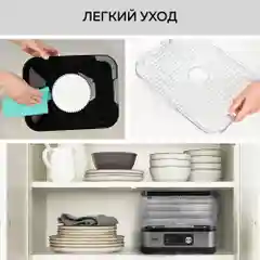Электрическая сушилка для овощей и фруктов GFD-001, 5 уровней, поддон для пастилы