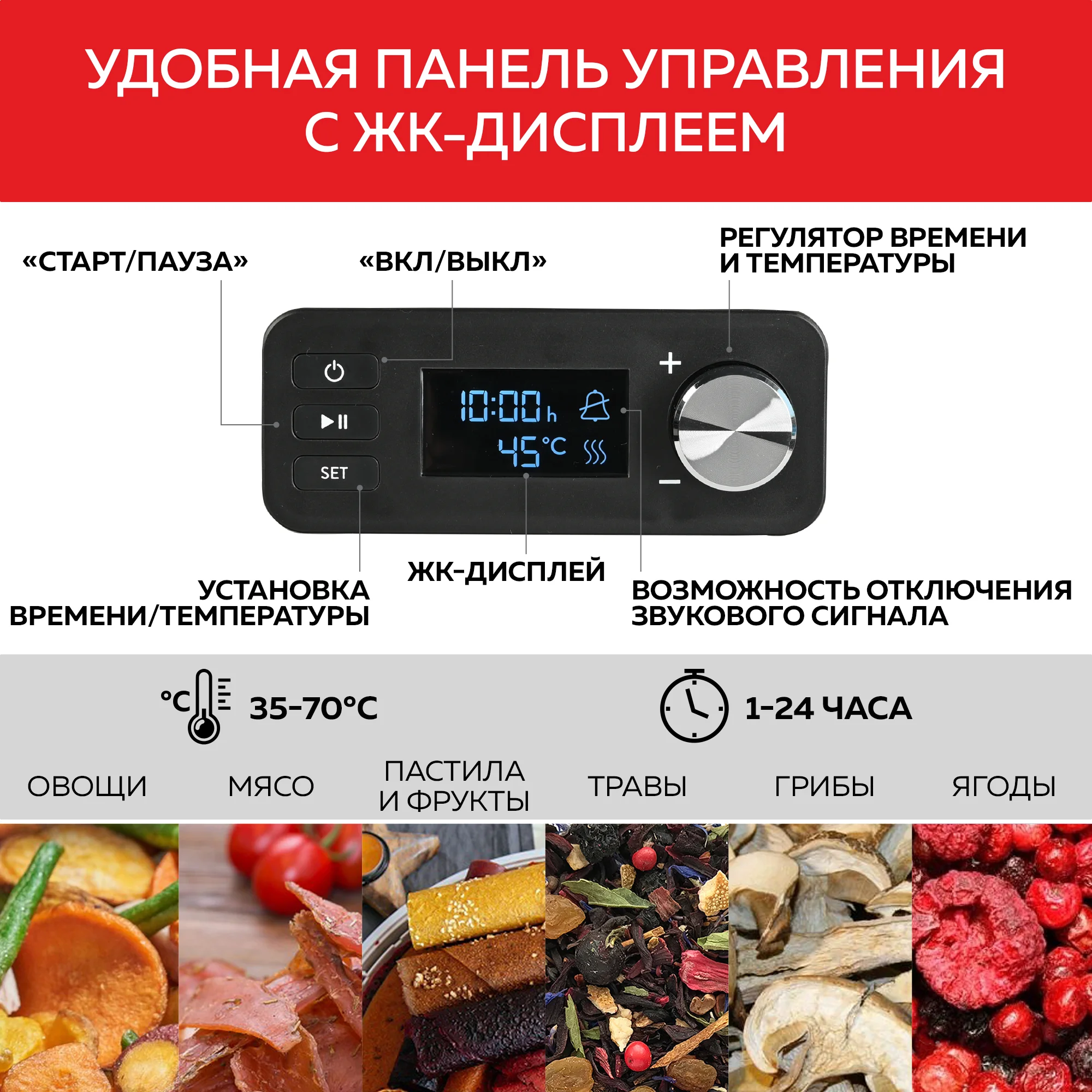 Электрическая сушилка для овощей и фруктов GFD-001, 5 уровней, поддон для пастилы