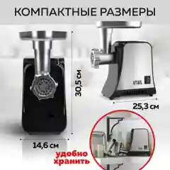 Мясорубка электрическая 2 в 1 GFGRIL GF-MG20, мясорубка и овощерезка