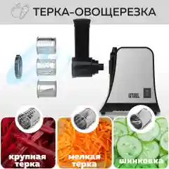 Мясорубка электрическая 2 в 1 GFGRIL GF-MG20, мясорубка и овощерезка