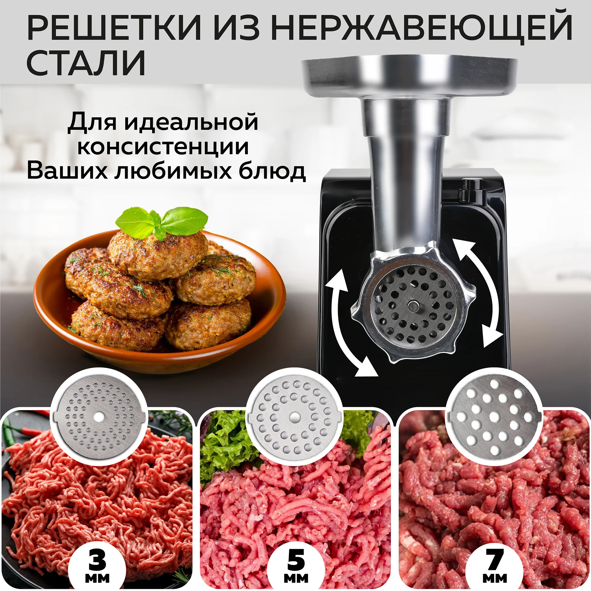 Мясорубка электрическая 2 в 1 GFGRIL GF-MG20, мясорубка и овощерезка