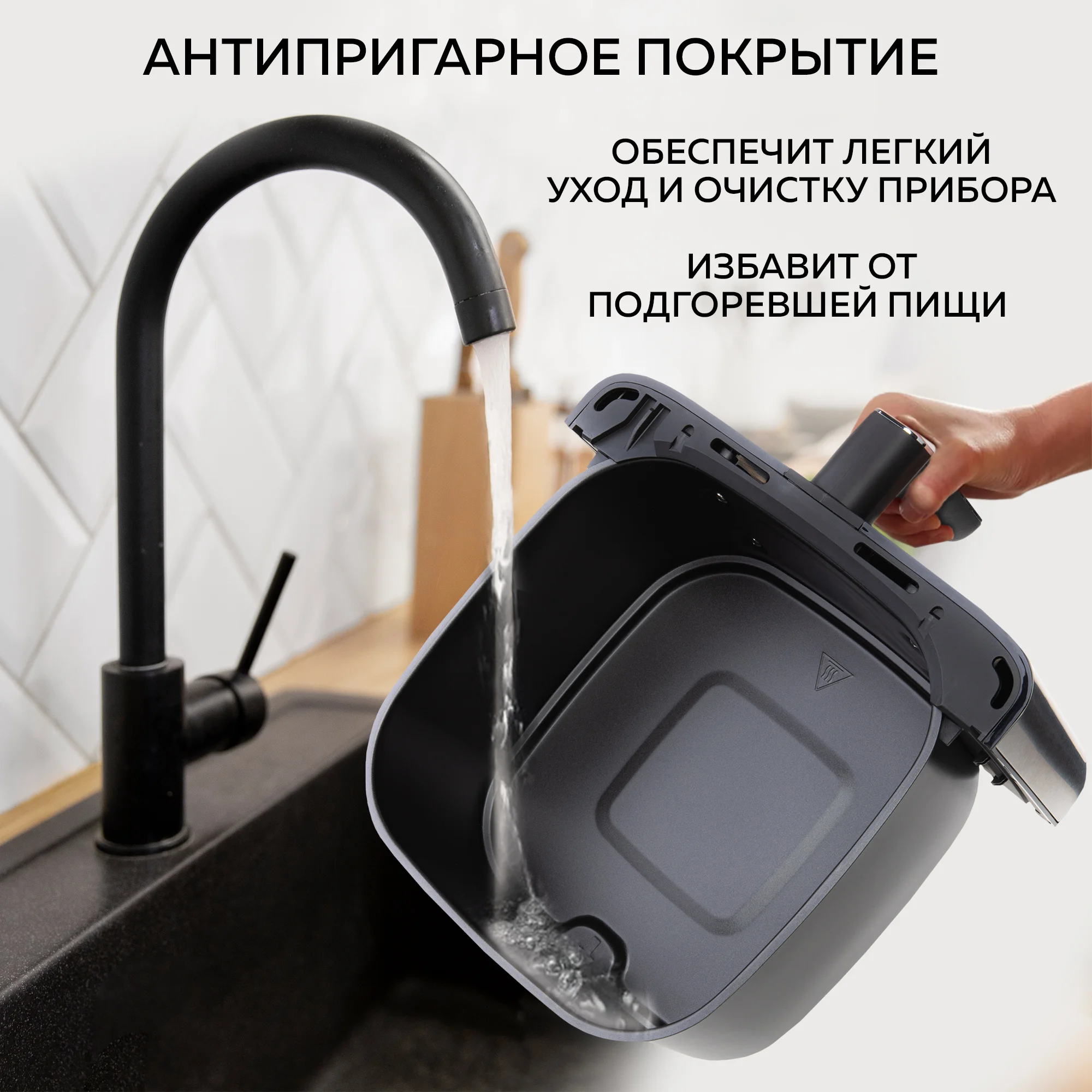 Аэрогриль GFGRIL GFA-7500, 7,5 л, 1 700 Вт, 8 автопрограмм, технология Rapid Air