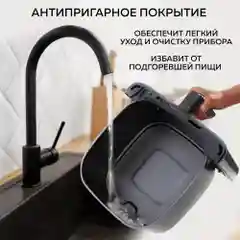 Аэрогриль GFGRIL GFA-7500, 7,5 л, 1 700 Вт, 8 автопрограмм, технология Rapid Air