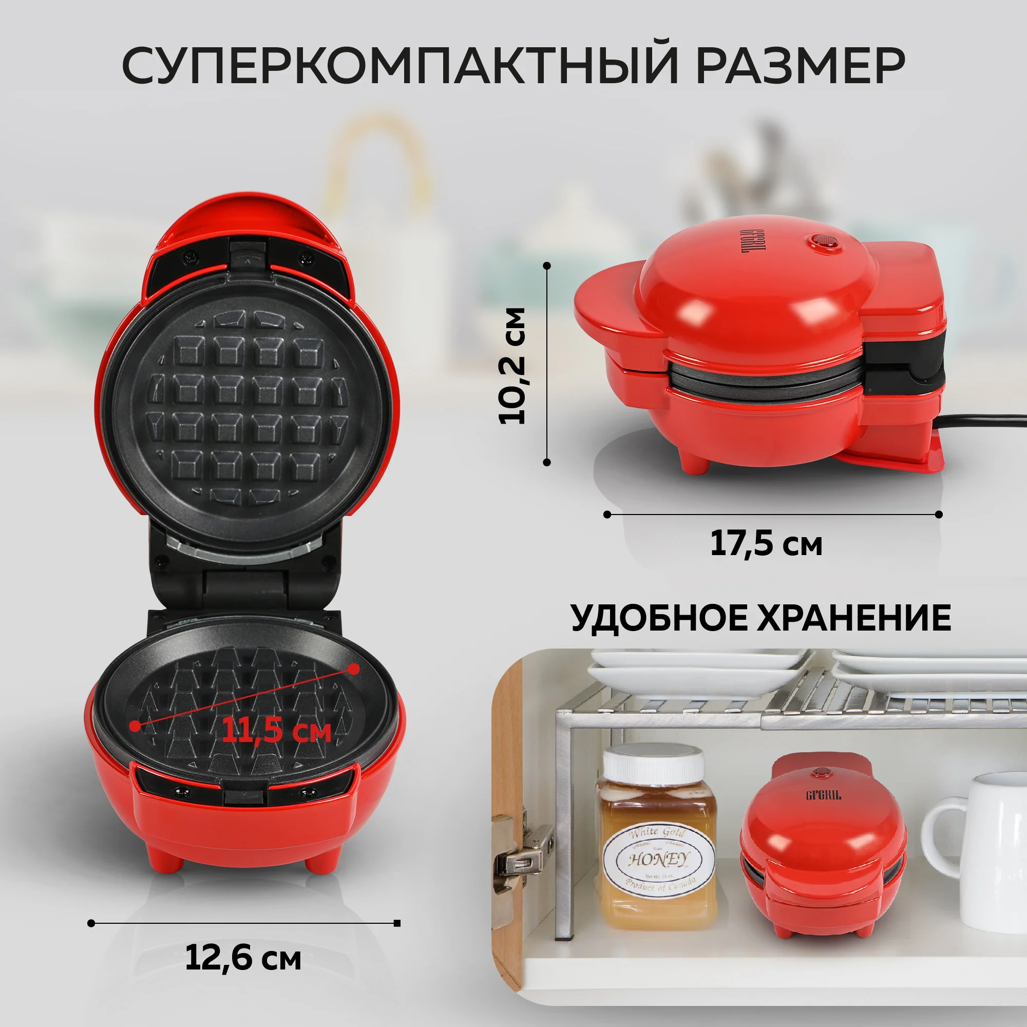 Мультипекарь мини вафельница электрическая GFGRIL GFW-031, панели: вафли, пончики, гриль
