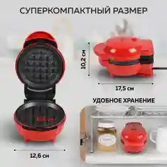 Мультипекарь мини вафельница электрическая GFGRIL GFW-031, панели: вафли, пончики, гриль
