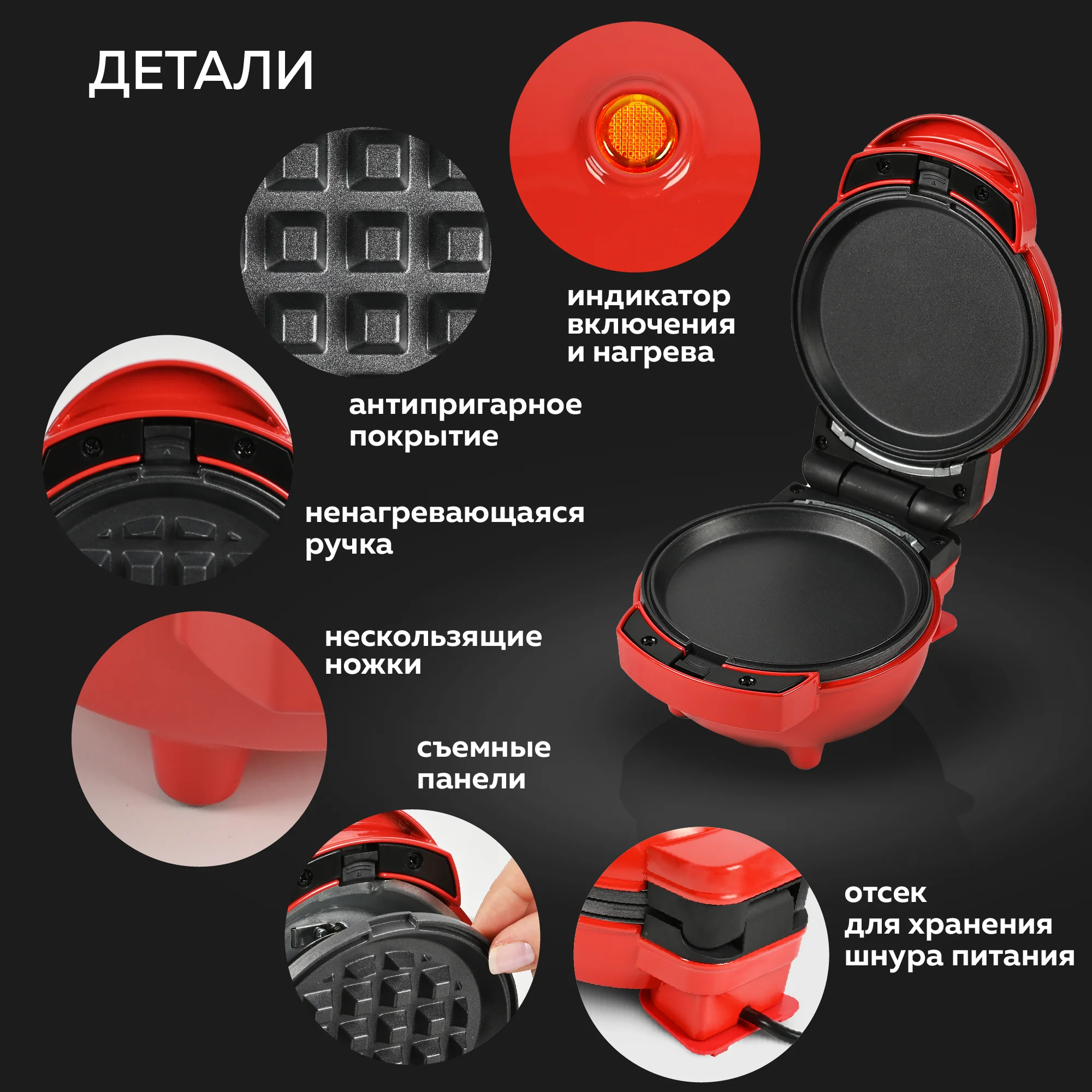 Мультипекарь мини вафельница электрическая GFGRIL GFW-031, панели: вафли, пончики, гриль