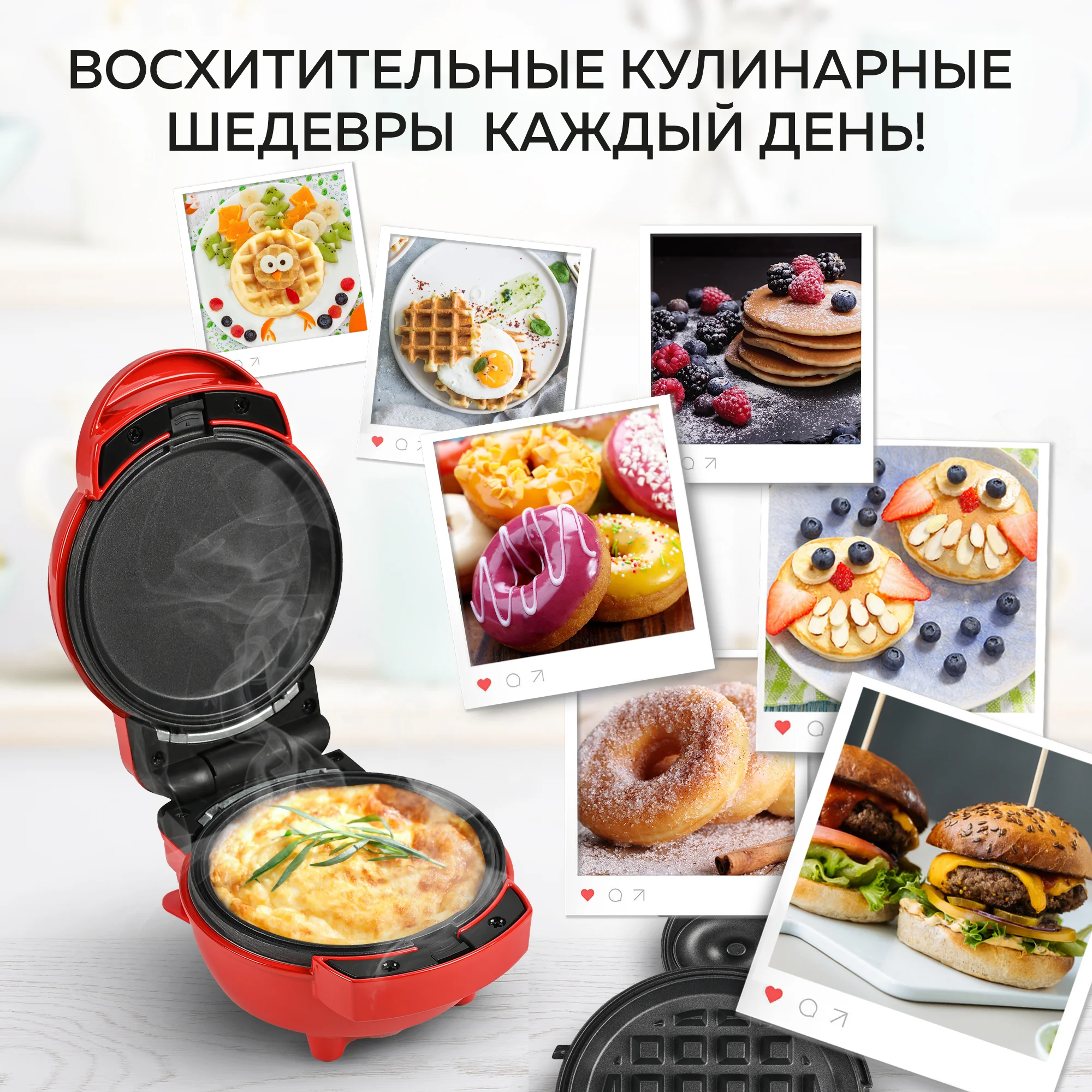 Мультипекарь мини вафельница электрическая GFGRIL GFW-031, панели: вафли, пончики, гриль