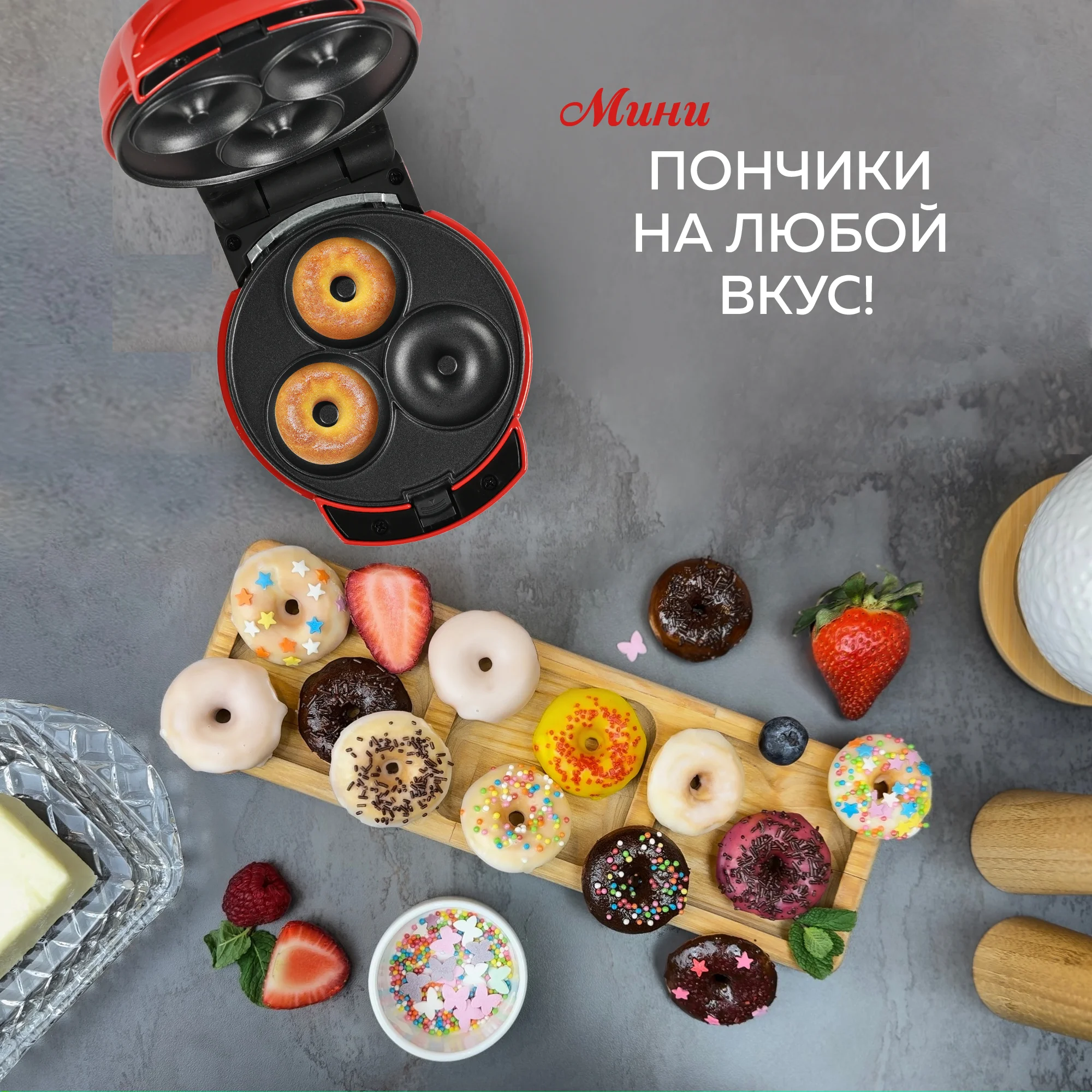 Мультипекарь мини вафельница электрическая GFGRIL GFW-031, панели: вафли, пончики, гриль