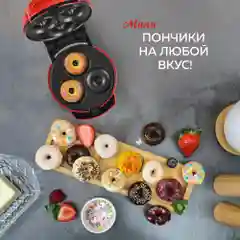 Мультипекарь мини вафельница электрическая GFGRIL GFW-031, панели: вафли, пончики, гриль