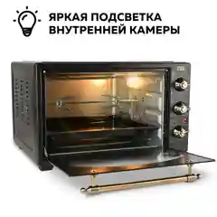 Многофункциональная мини-печь GFGRIL GFO-42-black, 42л, 2000 Вт, вертел, конвекция