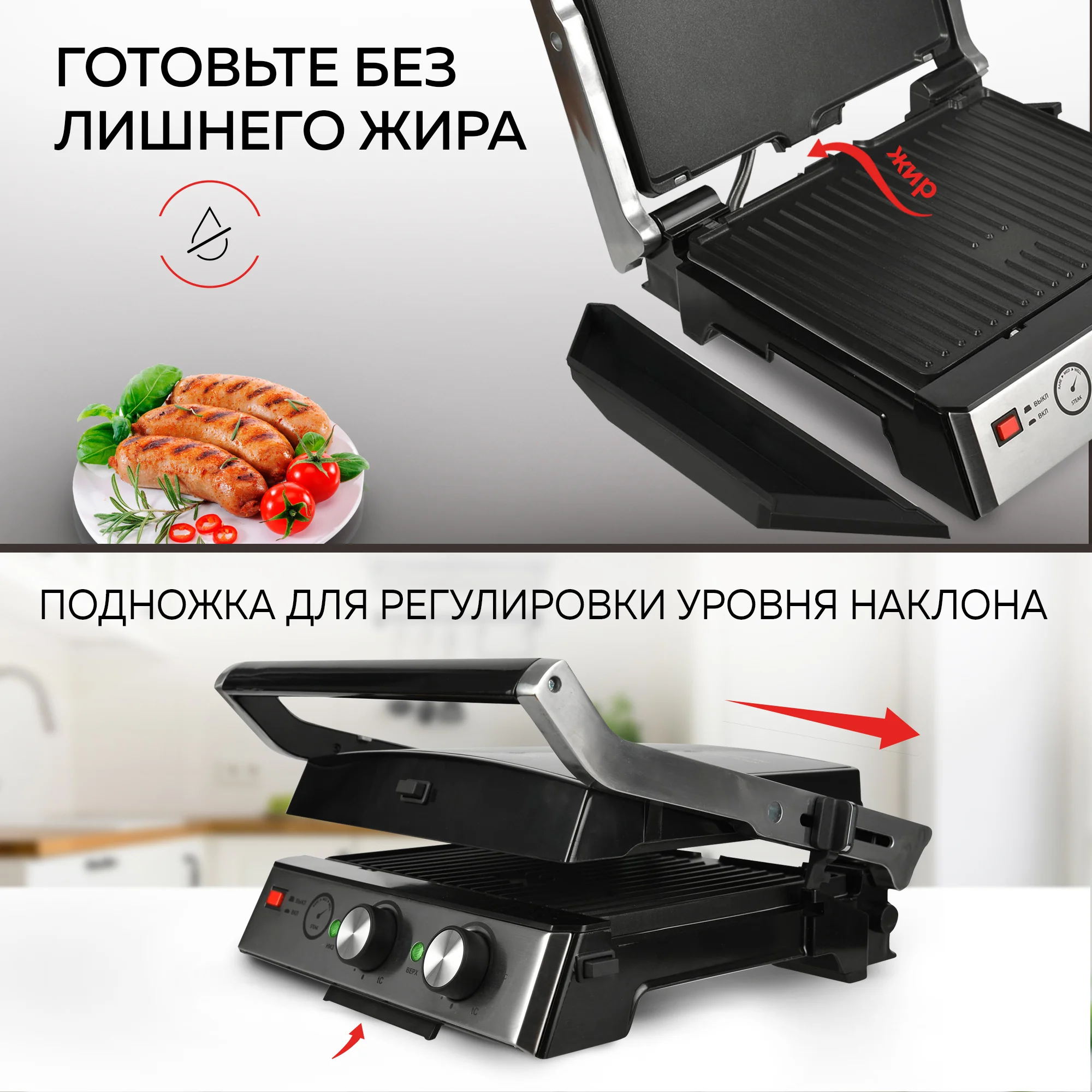 Многофункциональный электрический гриль GF-165, термощуп, 2.000 Вт, функция панини