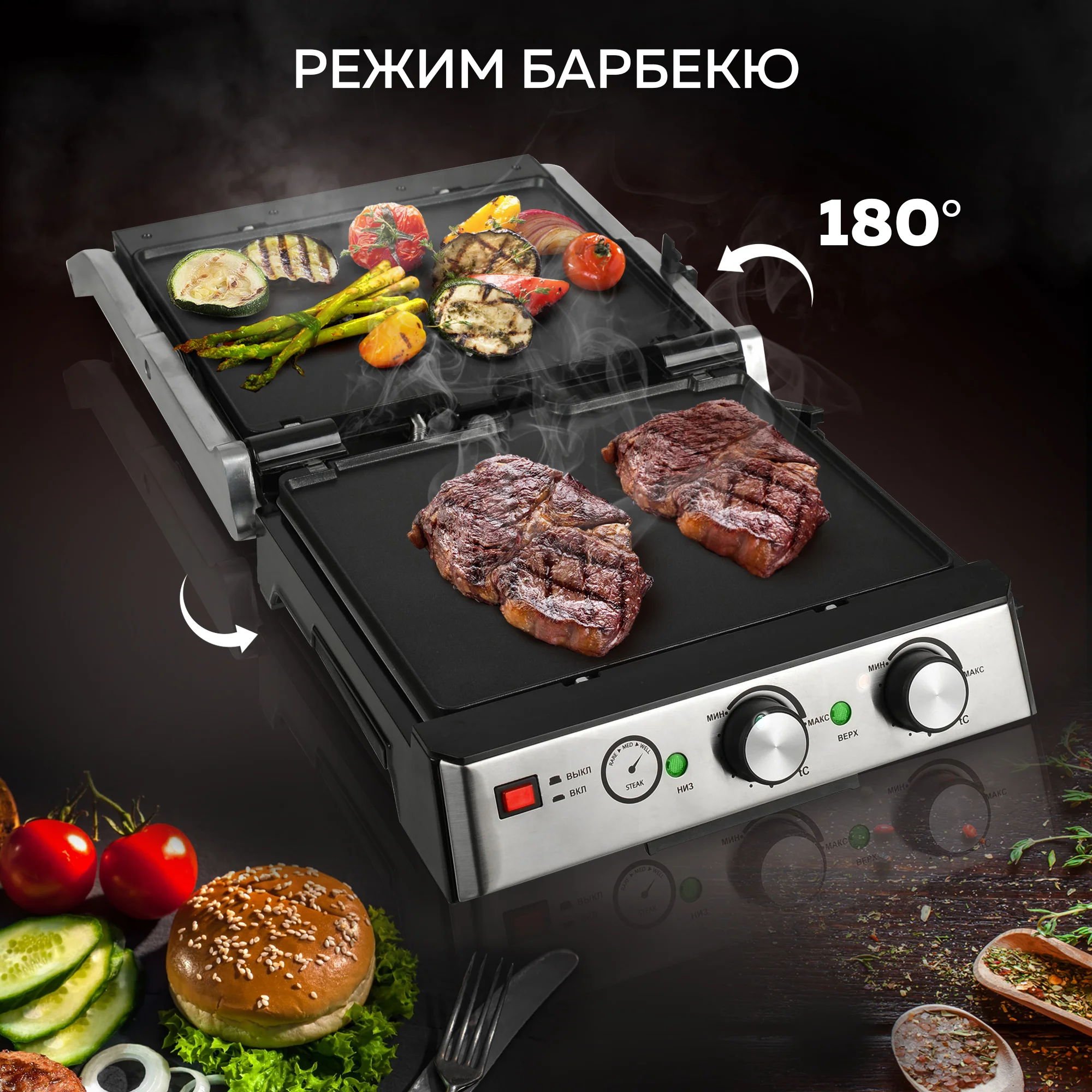 Многофункциональный электрический гриль GF-165, термощуп, 2.000 Вт, функция панини