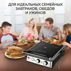 Многофункциональный электрический гриль GF-165, термощуп, 2.000 Вт, функция панини
