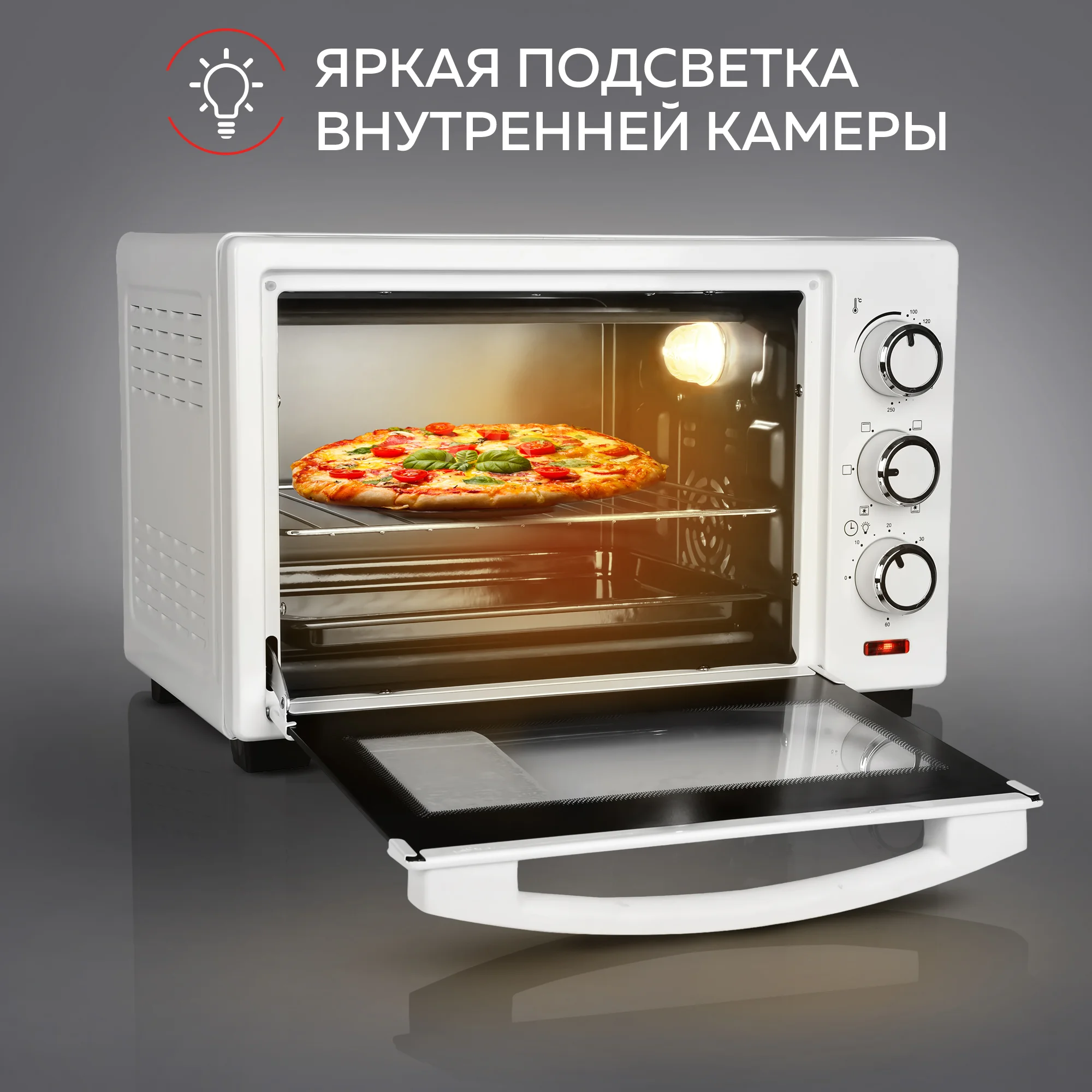 Многофункциональная мини-печь GFGRIL GFO-20W, 20 л, конвекция, антипригарное покрытие