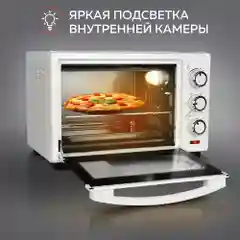Многофункциональная мини-печь GFGRIL GFO-20W, 20 л, конвекция, антипригарное покрытие