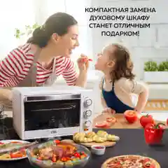 Многофункциональная мини-печь GFGRIL GFO-20W, 20 л, конвекция, антипригарное покрытие
