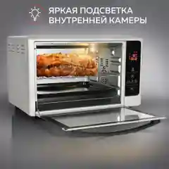 Многофункциональная мини-печь GFGRIL GFOO-6 с эл управлением, 48 л, 2000 Вт, конвекция